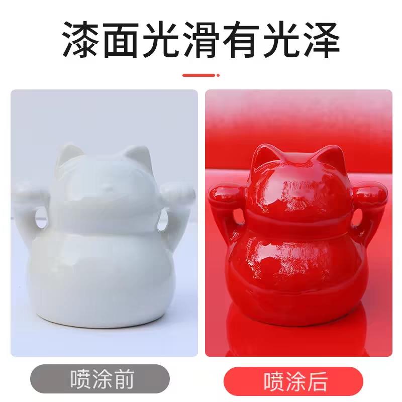 保赐利自喷漆自动手摇金