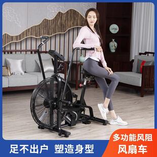 风阻健身车厂家健身房风扇单车塑型减脂家用风阻动感单车有氧