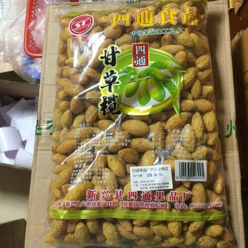 黄橄九榄5斤装喜制橄榄子香榄甘草甜榄喜干糖EHW庆零食凉果蜜饯包