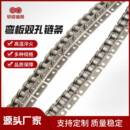 厂家供应16A单双排单双孔弯板耳朵带附件锰钢工业传输短节距链条