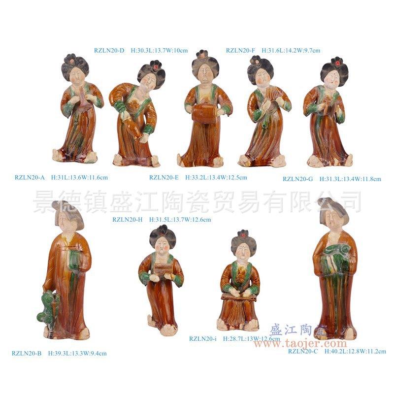 仿古唐代彩陶胖妞乐俑唐三彩仕女人物雕塑复古玄关博古架装饰摆件