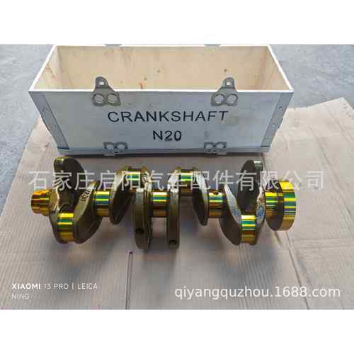 曲轴适用于BMW宝马N20B20发动机OE号：11217640165/11217599247