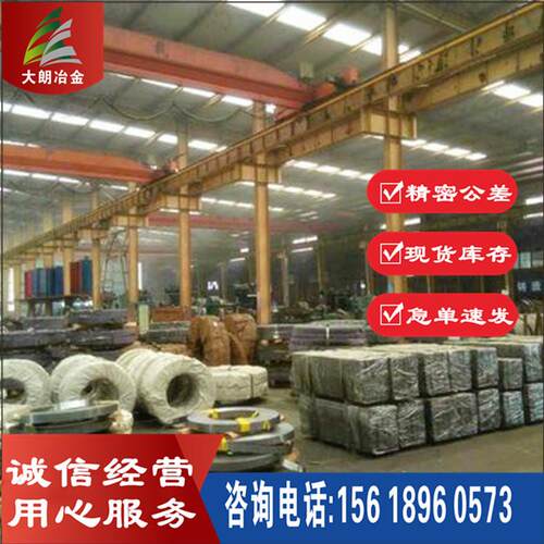 厂家供应日标NCF601温合金钢NCF601圆钢NCF601板材