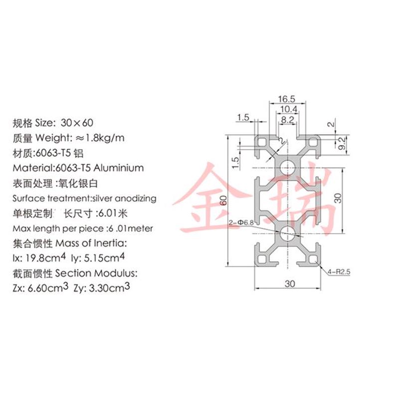欧标3060黑色铝型材流水线铝合金3060L鱼缸支架口罩机自动化框架
