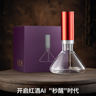 电动雾化红酒醒酒器家用高端神器分酒壶葡萄酒自动快速醒酒瓶扎壶