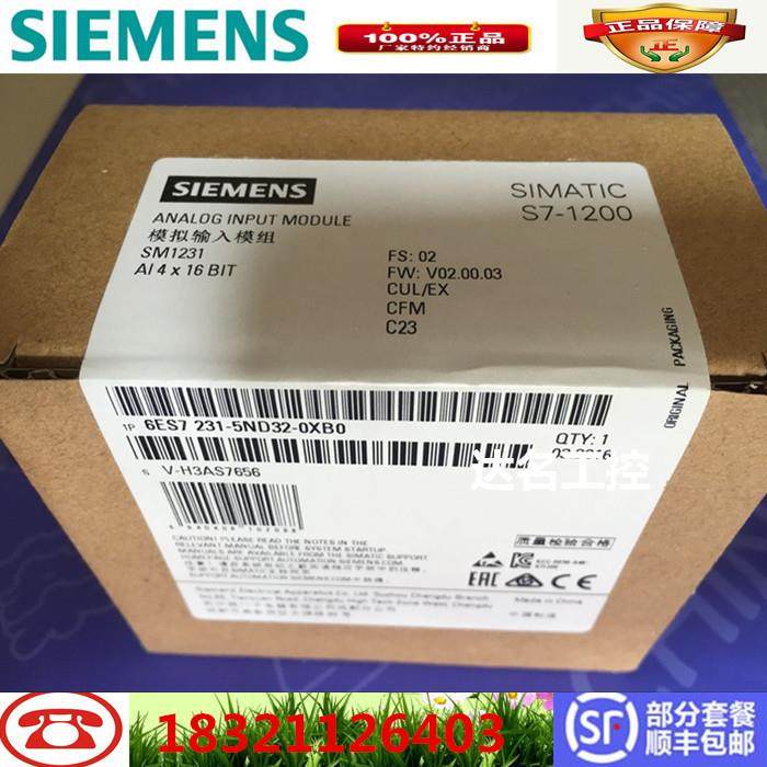 6ES721-5ND2-0XB0S7-1200 SM121 4位热电阻模拟量输模块议价