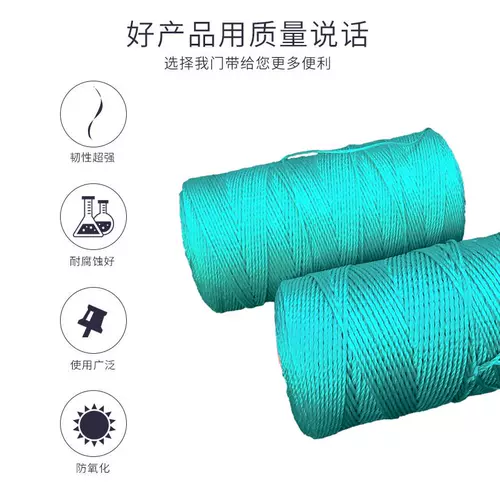 Тибетские линии для веревки из бобового рога из виноградной веревки зелени, бамбуковая полюсная полюс