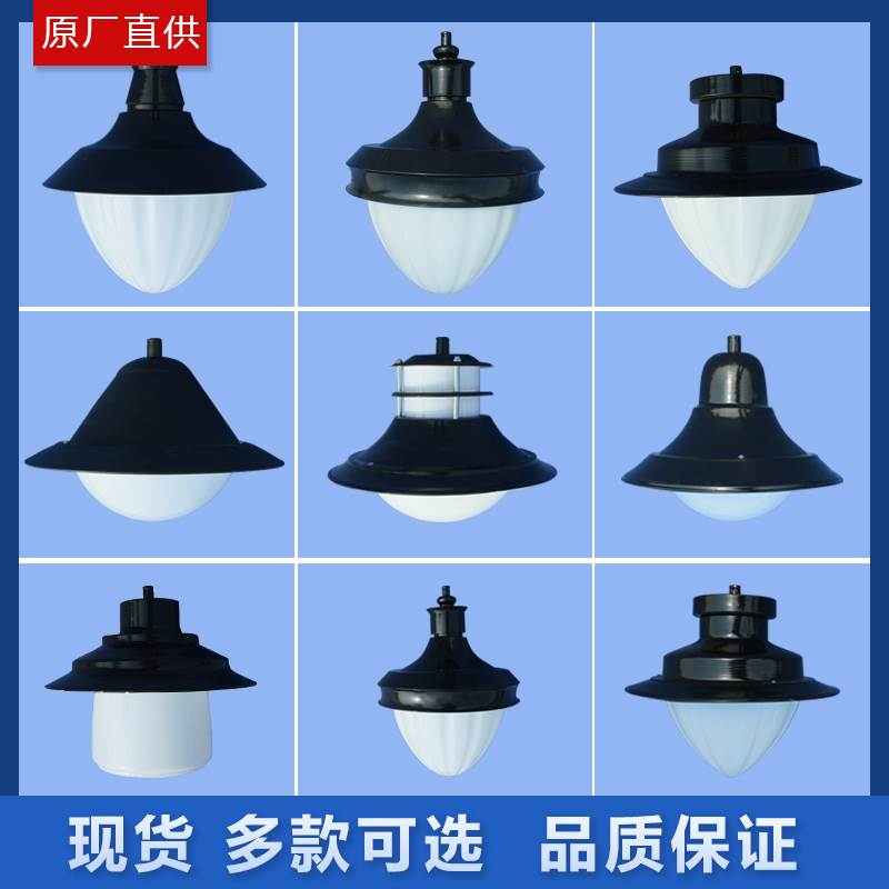 庭院灯头led景观灯户外3米小区路灯灯杆防水草坪欧式双头高杆灯罩