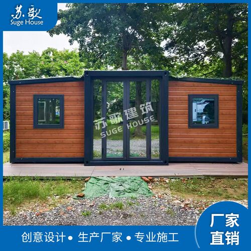 厂家直销可移动出口折叠双翼拓展箱房屋设计施工安装模块化房屋