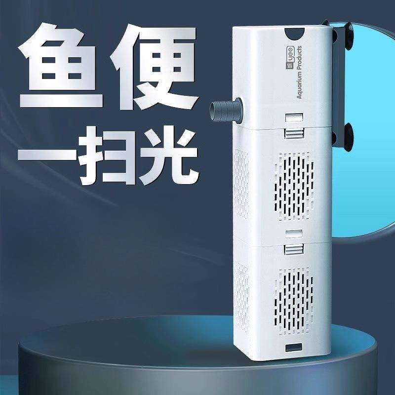 yee 鱼缸过滤器三合一鱼缸循环泵内置小型过滤器增氧