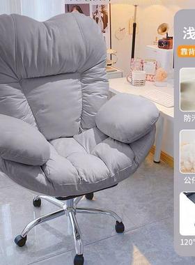 长跃躺邦卧室桌舒服主播电脑沙发椅靠背VPJ懒人椅久书椅懒人可家