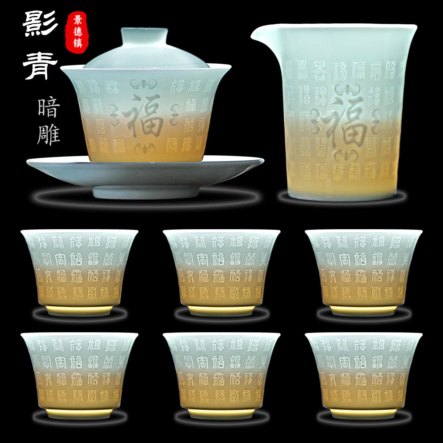 景德镇陶瓷茶具套装高档轻奢2026新款影青瓷雕刻盖碗家用茶具送礼