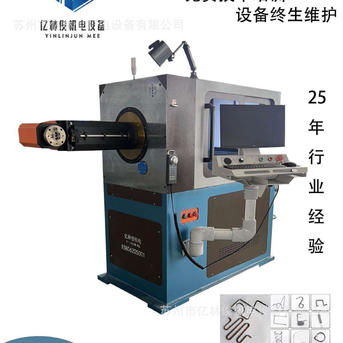 厂家直供全自动数控线材钢丝铁丝线材折弯成型机性能稳定操作简单