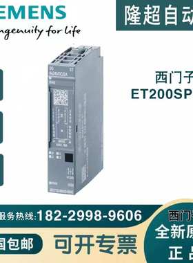 ET 200SP CM 4xIO-LinkST通信模块IO-Link主站6ES7137-6BD00-0BA0