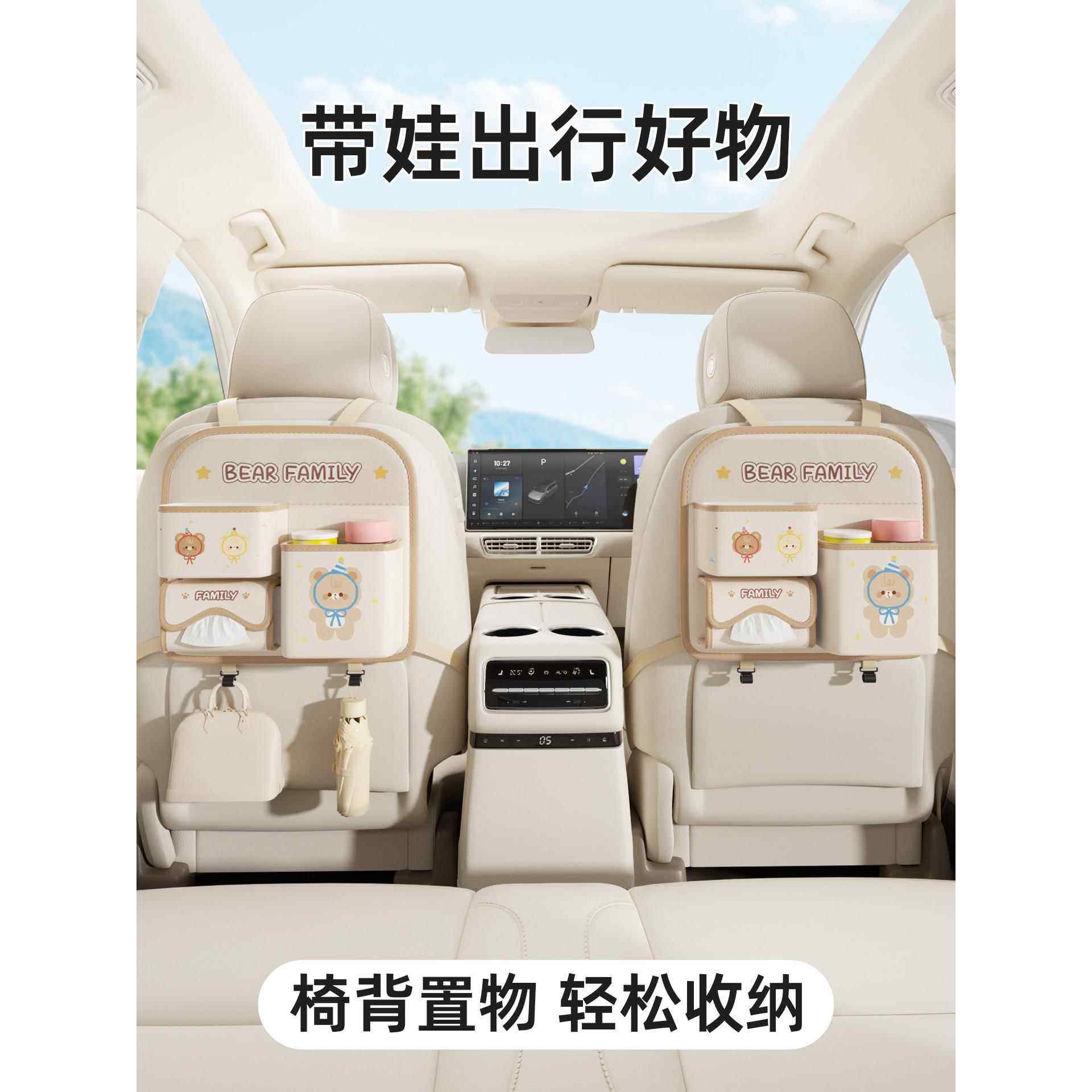 车载垃圾桶汽车后排创意纸巾盒高级感车载雨伞收纳袋可挂式置物桶,汽车用品/电子/清洗/改装,车载垃圾桶/袋,淘宝优惠券,粉丝福利购,淘宝优惠卷