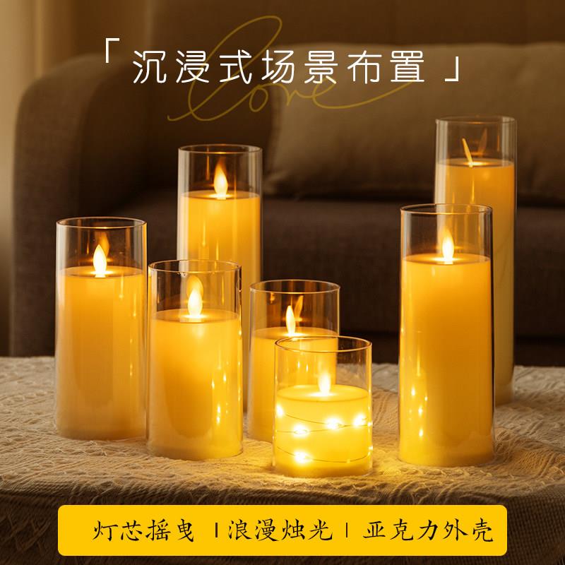 电子蜡烛灯LED蜡烛亚克力仿真玻璃杯烛光音乐会婚庆露营气氛装饰