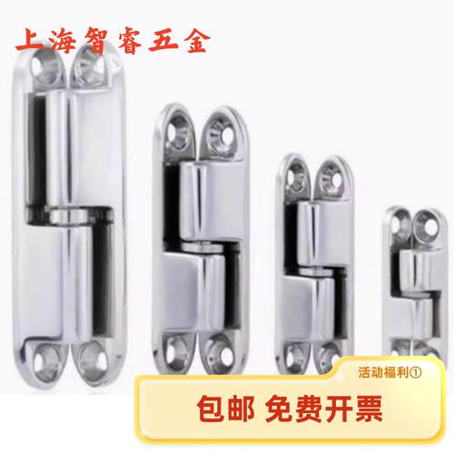 B-66-1/2/3/4 B-1066-1/2/3/4 304不锈钢拔插式铰链 拆卸脱卸合页