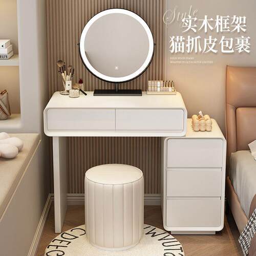 奶小油风2025新款梳妆卧室斗柜一体现代简台约实ZZD桌木化妆床头