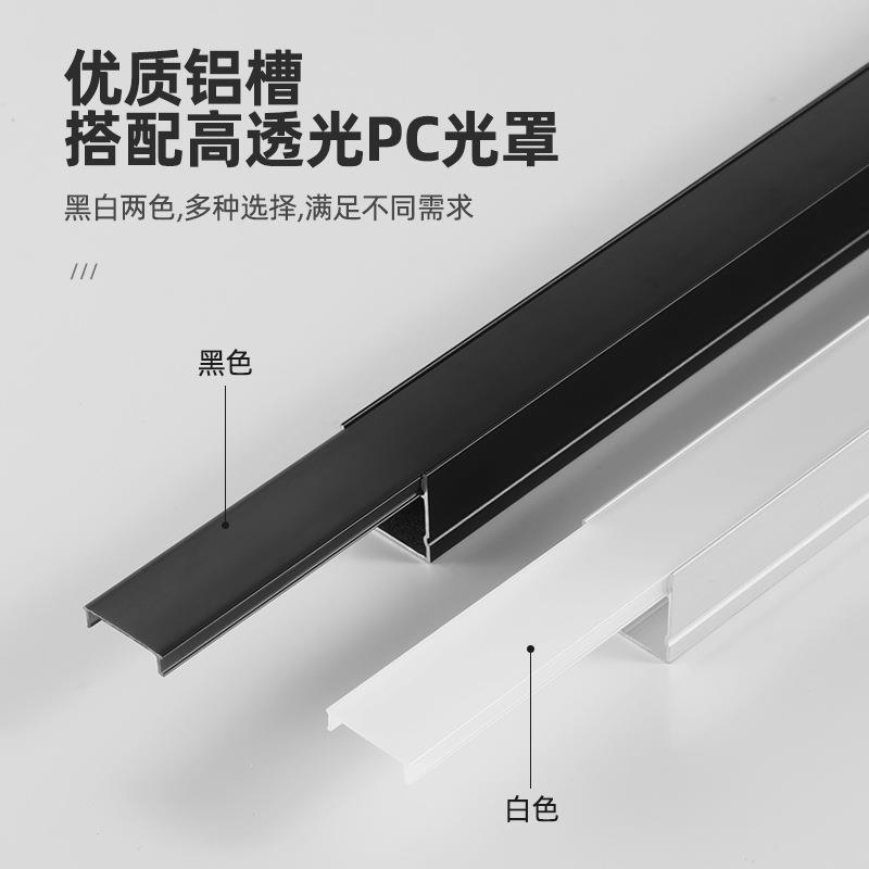 线形灯铝槽明装条条线灯线型灯878嵌入式条形吊顶带槽le卡d灯线槽