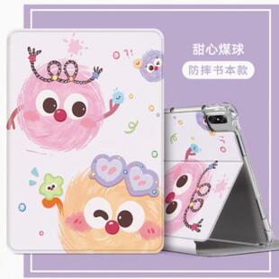 适用老款iPad Air2平板a1566保护套ipada1567皮套ipadair2代ipadari二代ipad电脑air支架ari硅胶壳ipdair外壳