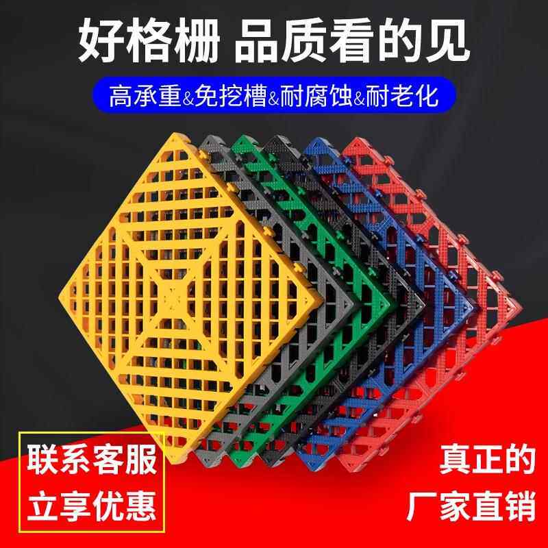 洗车房格LKT汽栅面免挖厚槽店车加防滑地垫拼接塑料排水网格地板