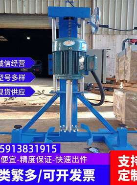 550w实验室分散机 新款小型手摇升降分散机 流体化工漆混合搅拌机