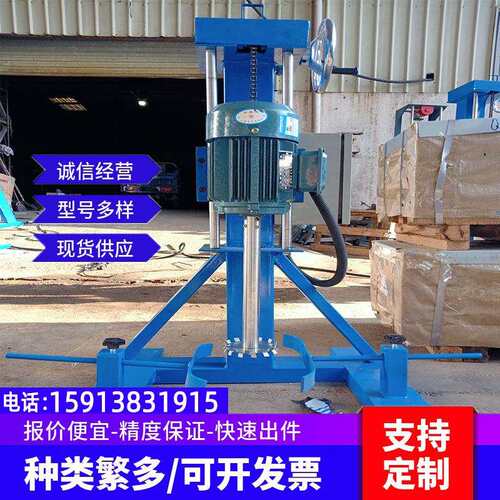 厂家直供手摇升降高速分散机 变频调速高速搅拌机 油漆涂料分散机