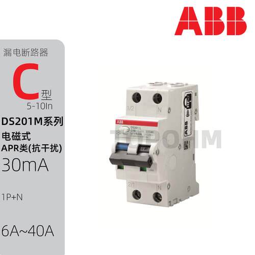 ABB|DS201M漏电断路器C4A6A10A25A16A32A40空开微断APR30mA开关