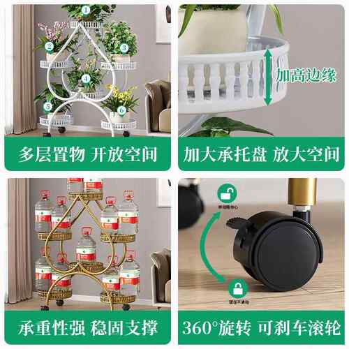 花子客厅落地台式新款架置物架阳HJ-a624a多植层铁艺绿萝物摆放花
