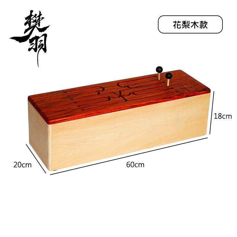 高档空鼓灵鼓实木镂空打击乐鼓10音色业木舌琴儿童玩具初学乐器手