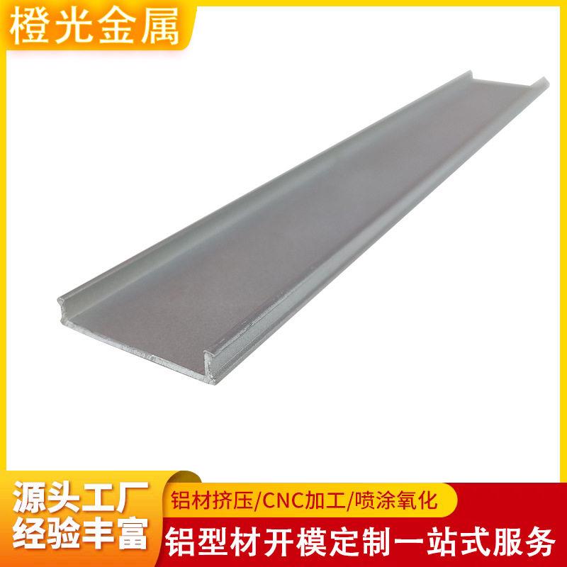 铝型材开模定制铝合金灯槽玻璃收口条装饰扣条灯条挤压氧化加工厂