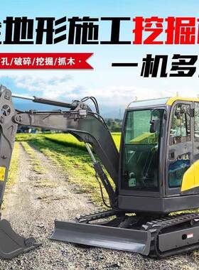 农用座驾式挖掘机18型果园大棚履带式小挖机全地形液压挖土机厂家