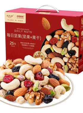 每日一包坚果礼盒混合整箱独立小包装袋礼品干果零食组合