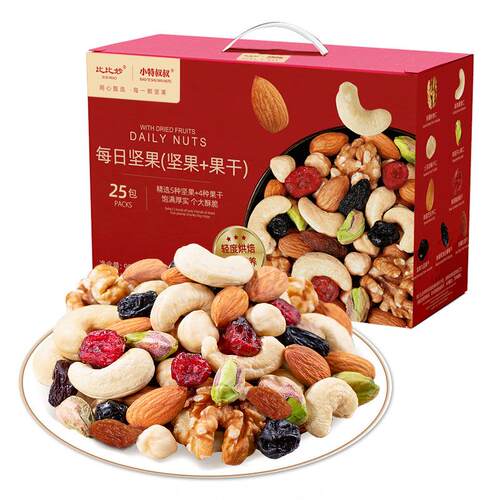 每日一包坚果礼盒混合整箱独立小包装袋礼品干果零食组合