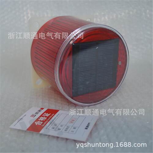 led太阳能警示灯LTD-6108型爆闪灯频闪工地用光控警示灯信号灯