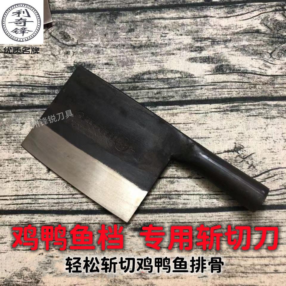 盛达专业杀鱼刀卖鱼刀利奇锋刀手工锻打斩切两用刀砍鸡鸭鱼图片