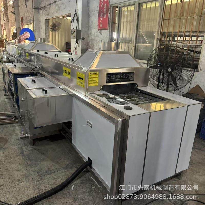 先泰磁材超声波除粉屑清洗机磁铁磁片磁钢清洗烘干线