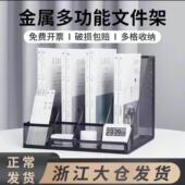 桌面金属文件架桌上文件框高档收纳盒用品A4多栏资料架大全收纳层