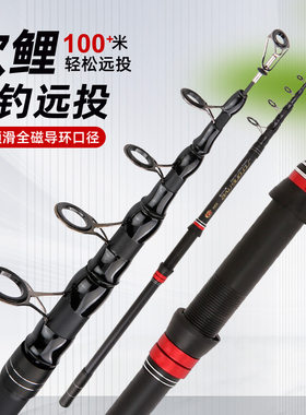 钓鱼竿批发远投抛竿鱼竿溪流竿