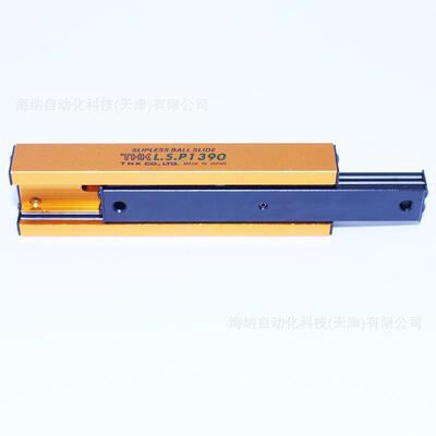 THK直线滑动线轨LSP1340/L.S.P2050/20100/LS852THK滚动滑块滑轨