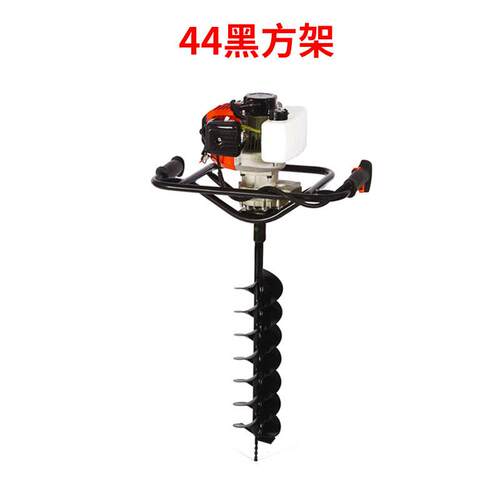 单人地钻二冲手提打桩围栏打洞农业种植栽种冰面捕捞挖坑机农用车
