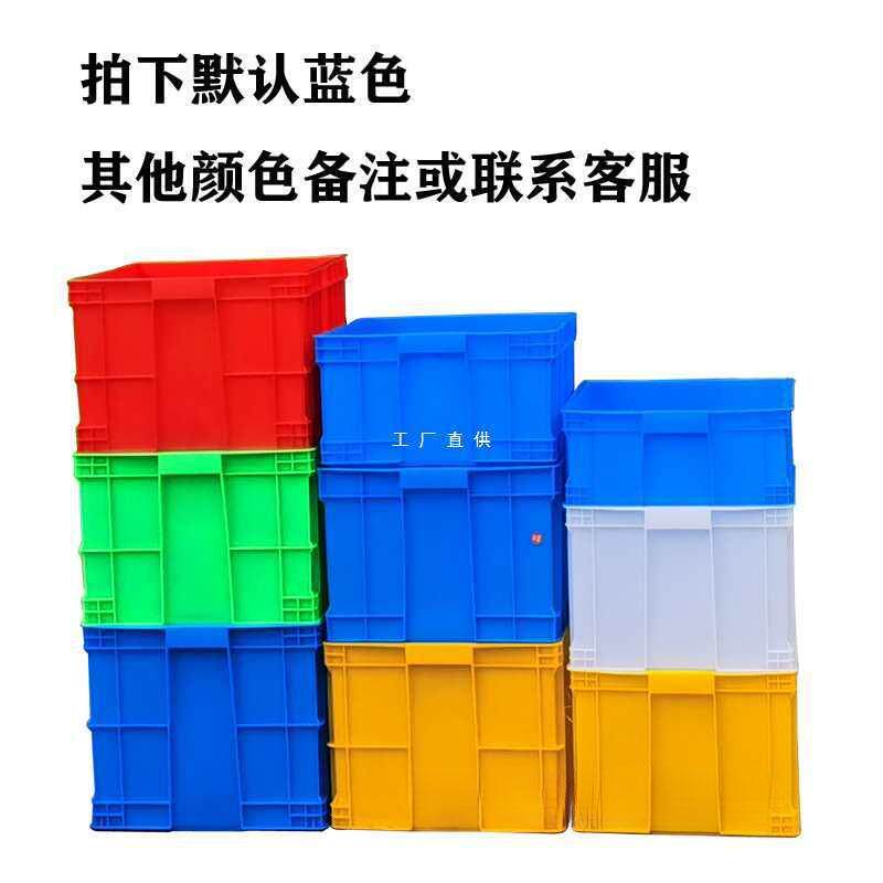 带轮子加厚带盖塑料箱新款服装厂搬运周转箱整理收纳滑轮胶箱