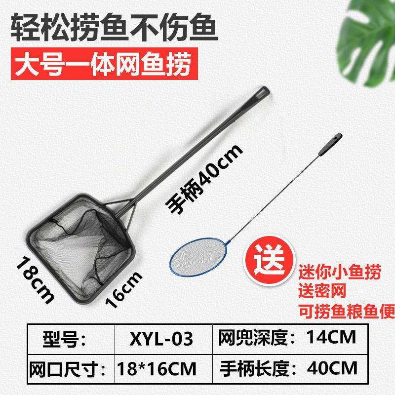 鱼缸小捞网d鱼捞可伸缩抄网鱼缸捞鱼网孔雀鱼斗鱼捞鱼粪便小鱼网