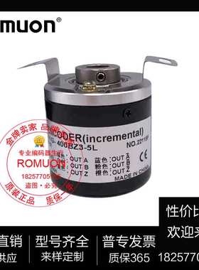 ROMUON ZKP3808-001G-400BZ-3-5L光电旋转编码器厂家直销脉冲齐全