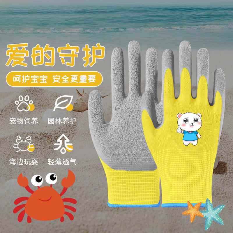 儿童手套赶海亲子防护防滑耐磨户外园艺防刺学生拔河宠物防咬防抓