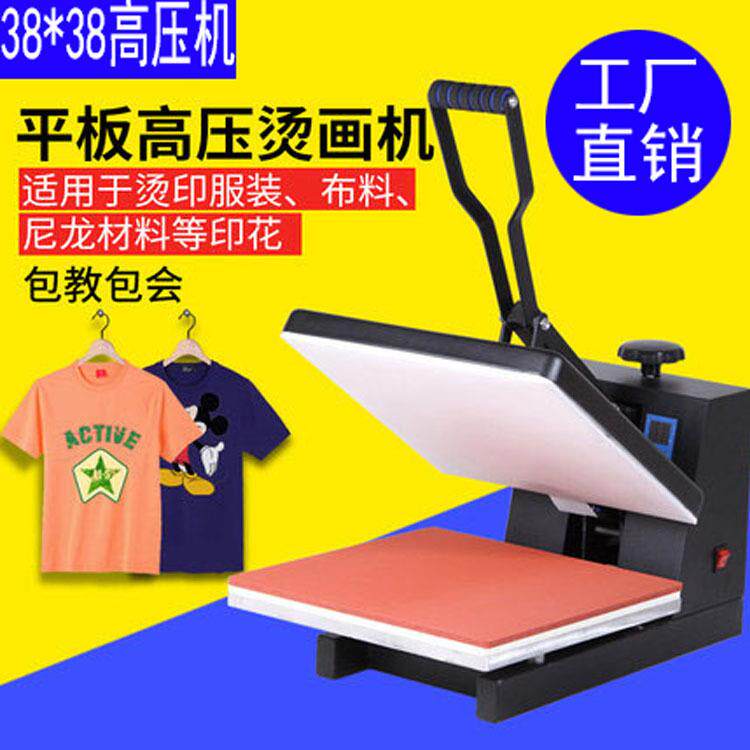 烫钻机DIY热转印机t恤服装烫印机烫画机压烫机小型热转印机印花机