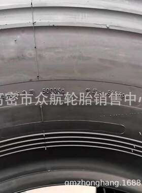 395/85R20子午线轮胎385/95R25陕汽越野轮胎14.00R20轮胎