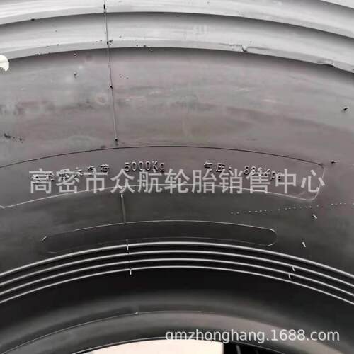 395/85R20子午线轮胎385/95R25陕汽越野轮胎14.00R20轮胎