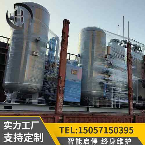 KHN-102000氧立变装压吸方附制氮机设备制机置氮气保护设备厂