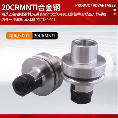 HSK63F高精度刀柄加工中心防锈刀柄全系列强力钻夹头HSK63F刀柄